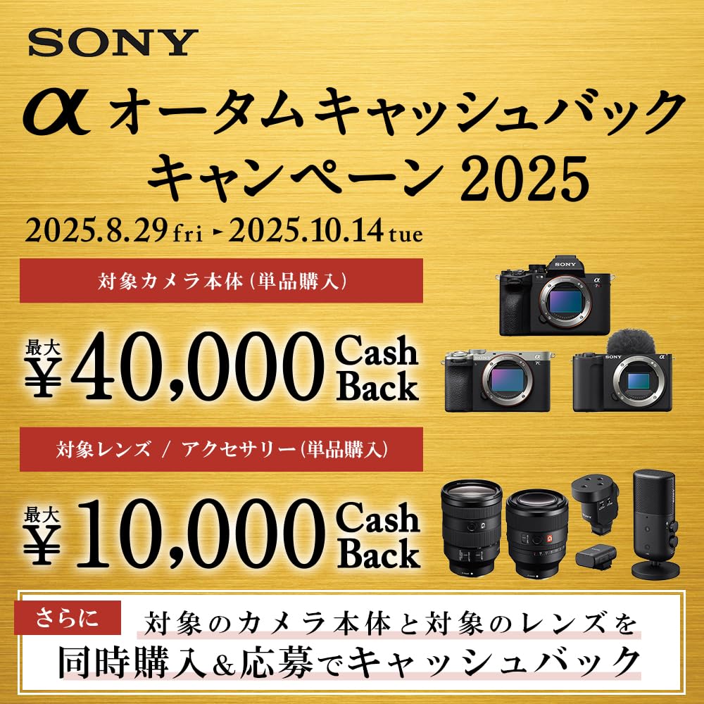 sony-distagon-t-fe-35mm-f-1-4-za-zeiss-sel35f14z-objetivo-prime-full-frame-con-a image 2